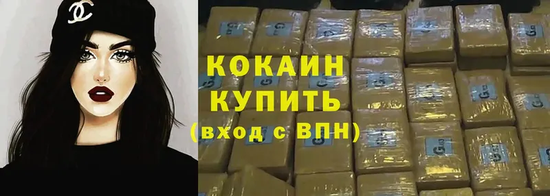 Cocaine Columbia  Куртамыш 