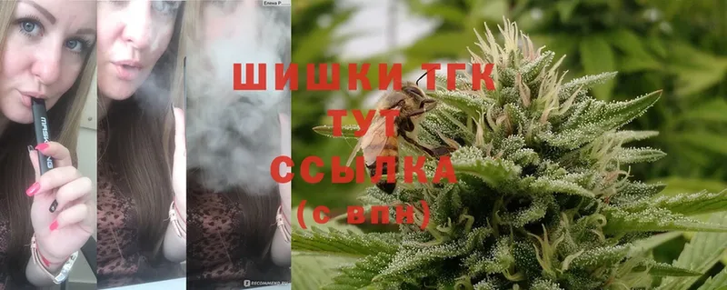 Конопля Ganja  Куртамыш 